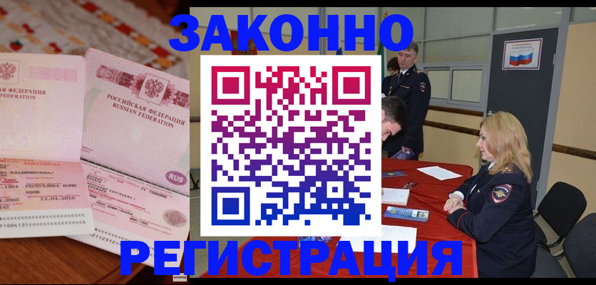 временная регистрация госуслуги в Кондопоге